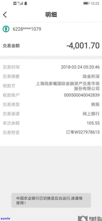 平安普惠就没人治理吗-平安普惠坑害老百姓为什么没人报警