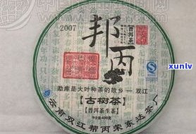 津乔普洱专卖店：百年老树普洱茶，官网热销，位列云南前茅，品质保证