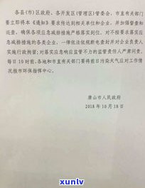 平安普惠能延期还款吗-平安普惠能延期还款吗现在