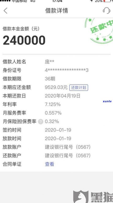 平安普惠：能只还本金吗？安全、可靠吗？真的吗？只还本金可以吗？