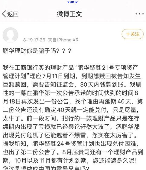 平安普惠能只还本金吗-平安普惠能只还本金吗