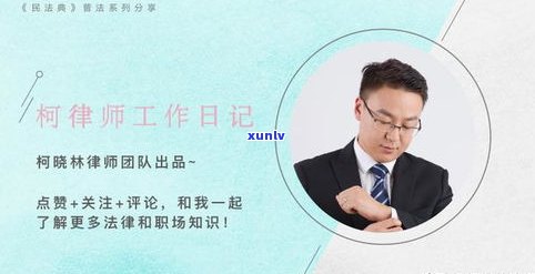 平安普惠真的会起诉吗？知乎客户分享经验与看法