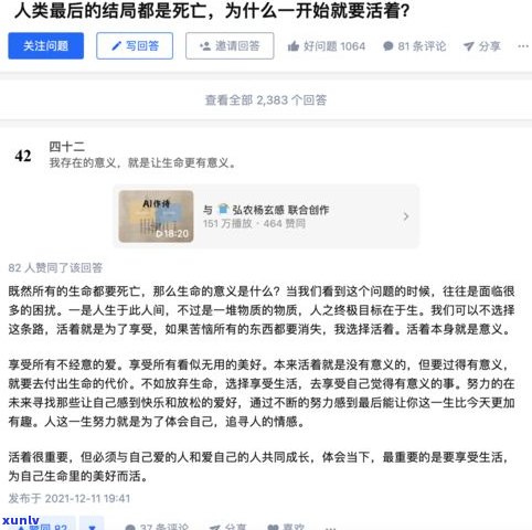 平安普惠真的会起诉吗？知乎客户分享经验与看法