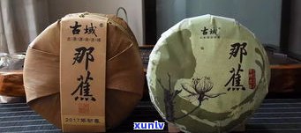 云南普洱茶名大全-云南普洱茶名称