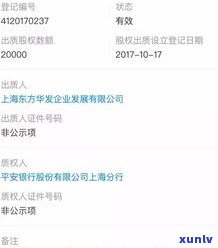 平安普惠真的会起诉吗-平安普惠真的会起诉吗知乎