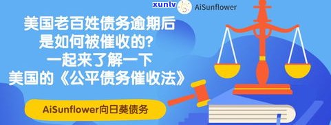 永远不接  结果严重，包含网贷逾期作用信用、法律责任等六大可能结果