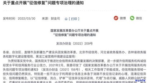 平安普惠：不上，怎样协商减免三费及申请法律援助？