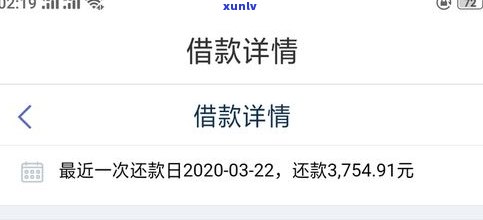 平安普惠还不上严重吗-平安普惠怎么协商减免三费