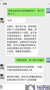 平安普惠还不上严重吗-平安普惠怎么协商减免三费