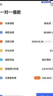 平安普惠还不上严重吗-平安普惠怎么协商减免三费