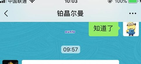 平安普惠贷款能否协商还款？详细步骤是什么？