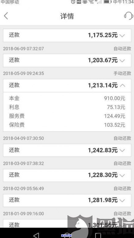 平安普惠贷款能协商吗-平安普惠贷款能协商吗