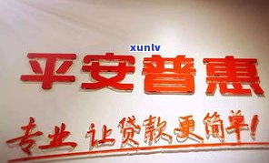 平安普惠起诉到法院怎么办？怎样解决诉讼手续及选择法院？