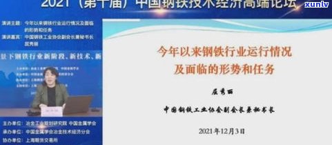 探讨老同志普洱茶收藏价值：价格、行情及论坛讨论