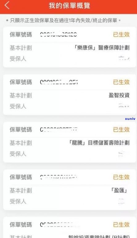 平安普惠贷款结清后多久可再贷？能否继续申请？