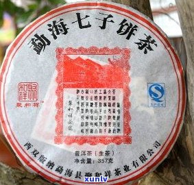 丽江普洱茶多少钱一饼？云南价格、烟价及陷阱全解析！