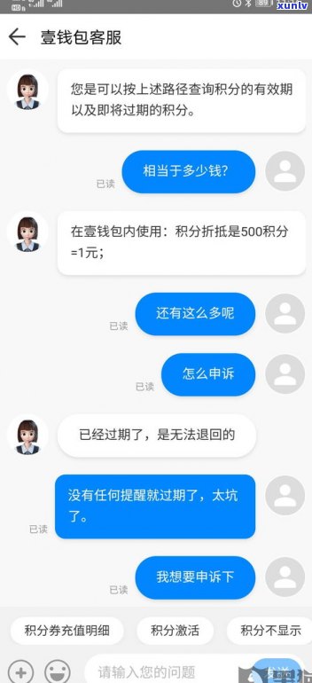 平安普惠：手动还款安全可靠吗？详解操作步骤