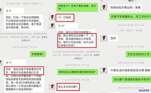 平安普惠：手动还款安全可靠吗？详解操作步骤