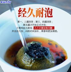 怀孕能否喝普洱茶-怀孕能否喝普洱茶