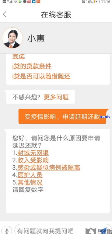 平安普惠办理贷款的工作怎样？待遇怎样？