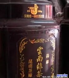 普洱茶能值钱吗？价格多少？有收藏价值吗？