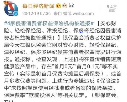 平安普惠能协商还款吗-平安普惠能协商还款吗怎么还