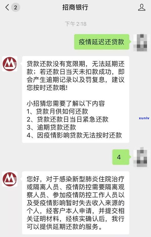 平安普惠能协商还款吗-平安普惠能协商还款吗怎么还