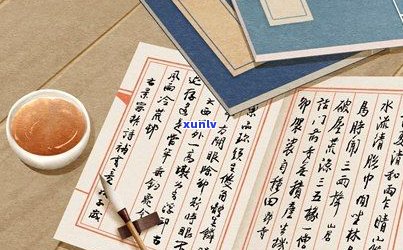 普洱茶抖音名字取名技巧：如何取个好听的名字？