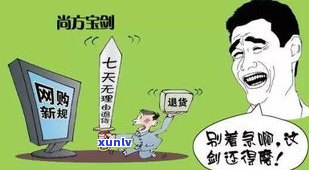 平安违约金可以免掉吗？需要多少钱？