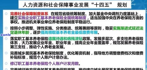 平安违约金含义、能否免除、是不是作用、计算  及银行违约金解析