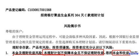 平安违约金含义、能否免除、是不是作用、计算  及银行违约金解析