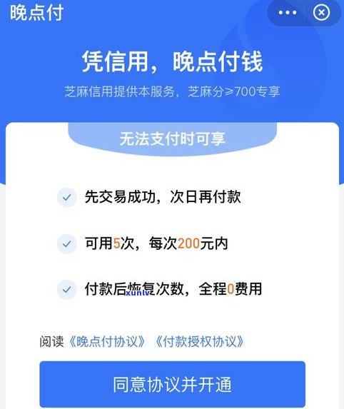 平安出违约金会否上？作用及安全性解析