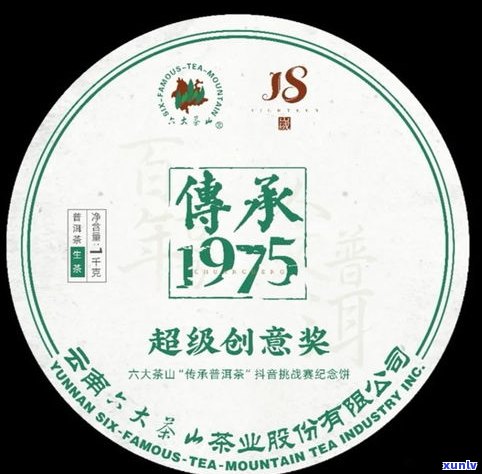 普洱茶类抖音名字-普洱茶类抖音名字大全