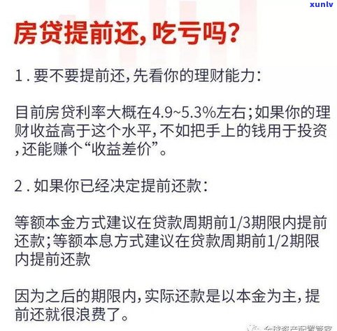 平安违约金可以免掉吗-平安违约金可以免掉吗是真的吗