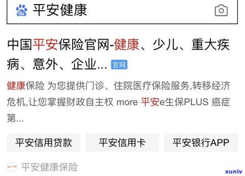 平安违约金可以免掉吗-平安违约金可以免掉吗是真的吗