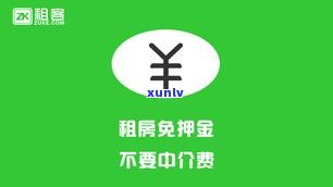 平安违约金可以免掉吗-平安违约金可以免掉吗是真的吗