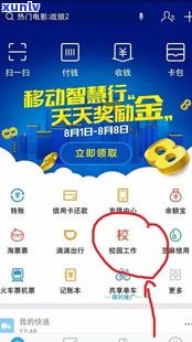 平安违约金可以免掉吗-平安违约金可以免掉吗是真的吗