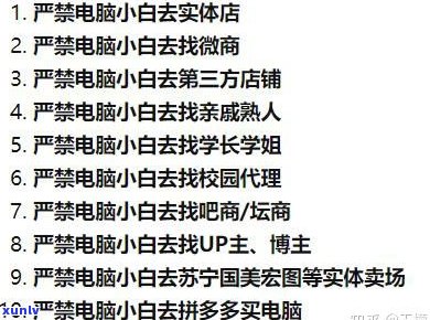 普洱茶到哪卖更好更便宜？推荐几个性价比高的购买渠道