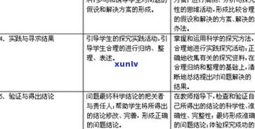 普洱茶减肥有用吗？探究其科学性与有效性