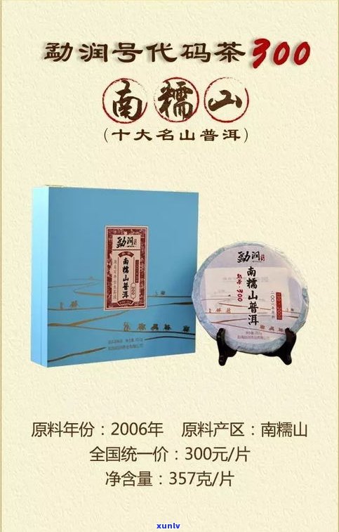 平仄普洱茶怎么样？了解平仄茶叶、平仄谱和平仄绿茶！是否值得购买平仄白茶？