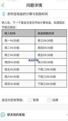 平安银行减免是真的吗？政策、利息、本金打折全解析！