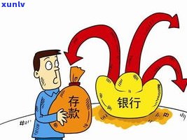 平安银行说减免本金打折？真的可信吗？