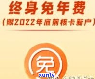 平安银行有减免政策吗-平安银行有减免政策吗现在