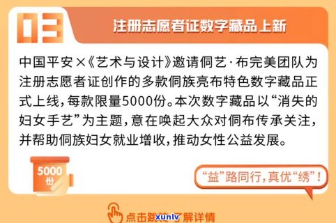 平安银行有减免政策吗-平安银行有减免政策吗现在