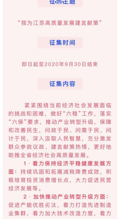 平仄白茶值得买吗？详解其品质、价格与购买建议