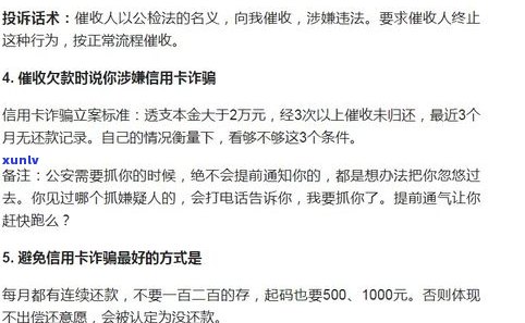 平安银行违法表现不管？怎样解决及投诉方法