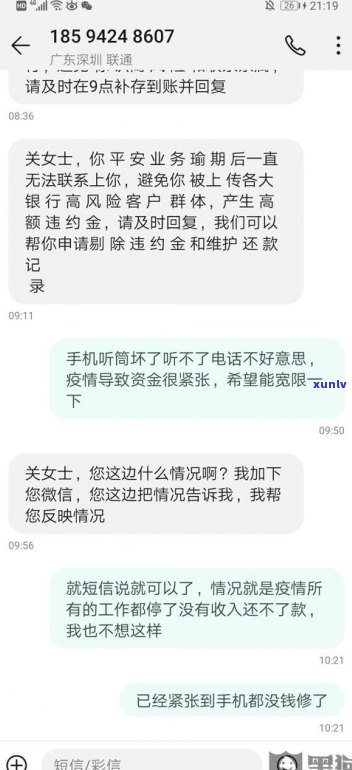 平安普惠家人犯法吗？判几年？怎样解决及报警？