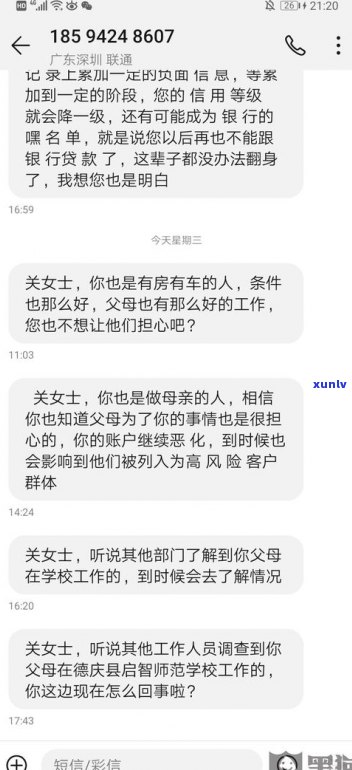 平安普惠家人犯法吗？判几年？怎样解决及报警？