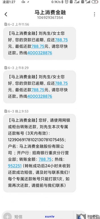 平安普惠：怎样解决家属？打父母  是不是违法？最狠投诉  及效果怎样？