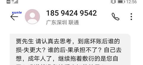 平安普惠我朋友！我可以报警吗？遭到平安普惠 *** 、短信等，请问如何进行有效投诉和防范？